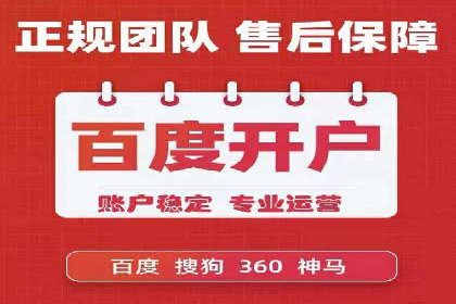 信息流代理案例分享：助力企业增长之道