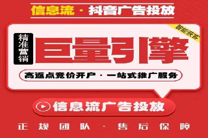 某科技公司SEM策略调整，实现业务快速增长
