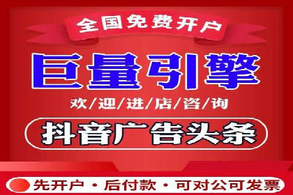 广告投放中信息流优化的关键因素与策略